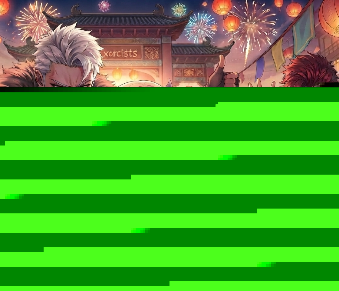 GIFT SKIN